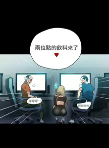 Page 1259 of Goddes Room 女神网咖 - preview thumbnail