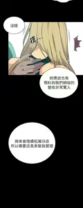 Page 1262 of Goddes Room 女神网咖 - preview thumbnail