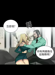 Page 1263 of Goddes Room 女神网咖 - preview thumbnail