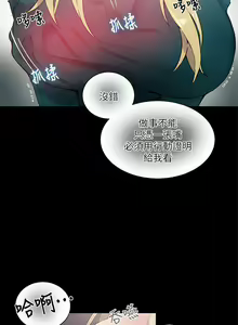 Page 1264 of Goddes Room 女神网咖 - preview thumbnail