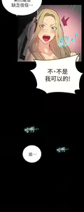 Page 1266 of Goddes Room 女神网咖 - preview thumbnail
