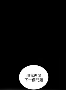 Page 1269 of Goddes Room 女神网咖 - preview thumbnail