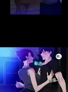 Page 127 of Goddes Room 女神网咖 - preview thumbnail