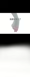 Page 1274 of Goddes Room 女神网咖 - preview thumbnail
