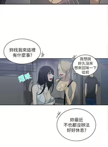 Page 1278 of Goddes Room 女神网咖 - preview thumbnail