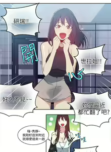 Page 1279 of Goddes Room 女神网咖 - preview thumbnail