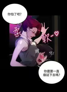 Page 128 of Goddes Room 女神网咖 - preview thumbnail