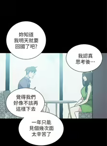 Page 1283 of Goddes Room 女神网咖 - preview thumbnail