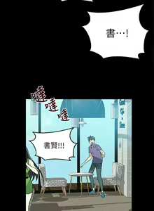 Page 1284 of Goddes Room 女神网咖 - preview thumbnail