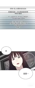 Page 1286 of Goddes Room 女神网咖 - preview thumbnail