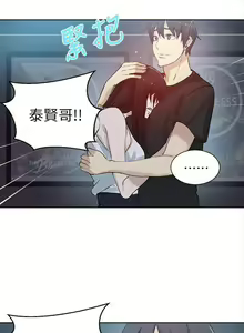 Page 1288 of Goddes Room 女神网咖 - preview thumbnail