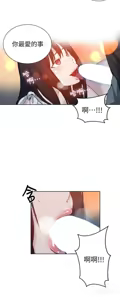 Page 1290 of Goddes Room 女神网咖 - preview thumbnail