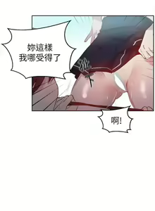 Page 1292 of Goddes Room 女神网咖 - preview thumbnail