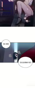 Page 1294 of Goddes Room 女神网咖 - preview thumbnail