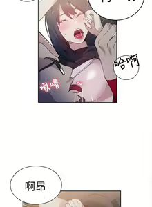 Page 1296 of Goddes Room 女神网咖 - preview thumbnail