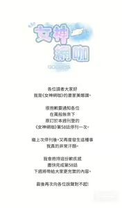 Page 1298 of Goddes Room 女神网咖 - preview thumbnail