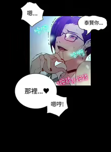 Page 130 of Goddes Room 女神网咖 - preview thumbnail