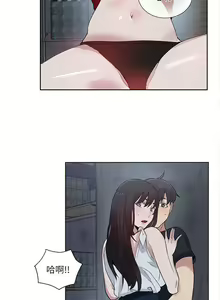 Page 1301 of Goddes Room 女神网咖 - preview thumbnail