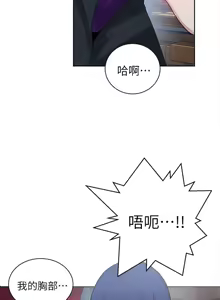 Page 1302 of Goddes Room 女神网咖 - preview thumbnail