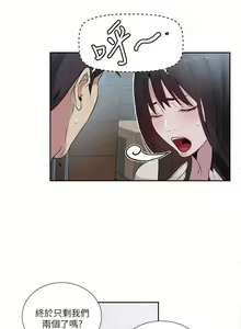 Page 1308 of Goddes Room 女神网咖 - preview thumbnail