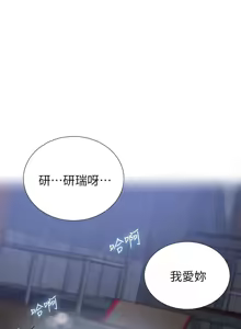 Page 1311 of Goddes Room 女神网咖 - preview thumbnail