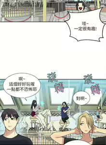 Page 1314 of Goddes Room 女神网咖 - preview thumbnail