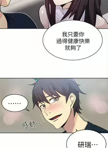 Page 1327 of Goddes Room 女神网咖 - preview thumbnail