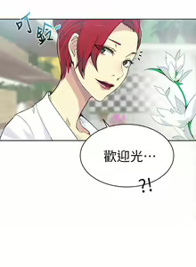 Page 1330 of Goddes Room 女神网咖 - preview thumbnail