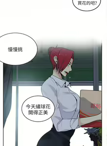 Page 1331 of Goddes Room 女神网咖 - preview thumbnail