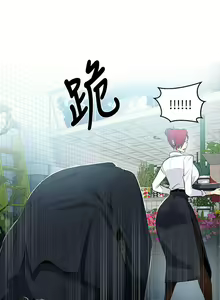 Page 1332 of Goddes Room 女神网咖 - preview thumbnail