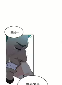 Page 1334 of Goddes Room 女神网咖 - preview thumbnail