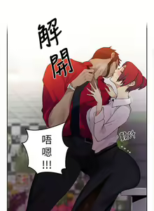 Page 1335 of Goddes Room 女神网咖 - preview thumbnail