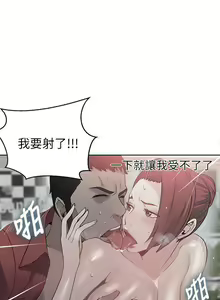 Page 1342 of Goddes Room 女神网咖 - preview thumbnail