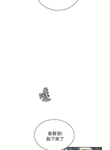 Page 1346 of Goddes Room 女神网咖 - preview thumbnail