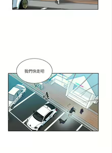 Page 1347 of Goddes Room 女神网咖 - preview thumbnail
