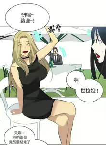Page 1348 of Goddes Room 女神网咖 - preview thumbnail