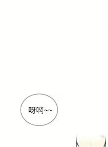 Page 1349 of Goddes Room 女神网咖 - preview thumbnail