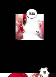 Page 136 of Goddes Room 女神网咖 - preview thumbnail