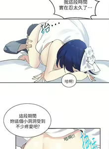 Page 1361 of Goddes Room 女神网咖 - preview thumbnail