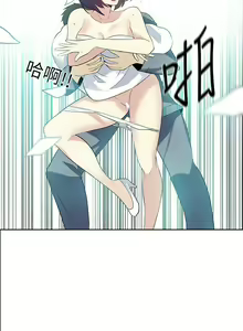 Page 1362 of Goddes Room 女神网咖 - preview thumbnail
