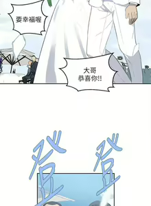Page 1366 of Goddes Room 女神网咖 - preview thumbnail