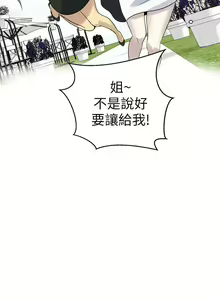 Page 1369 of Goddes Room 女神网咖 - preview thumbnail