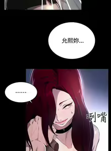 Page 169 of Goddes Room 女神网咖 - preview thumbnail