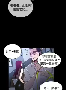 Page 170 of Goddes Room 女神网咖 - preview thumbnail