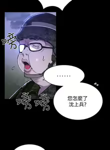 Page 174 of Goddes Room 女神网咖 - preview thumbnail