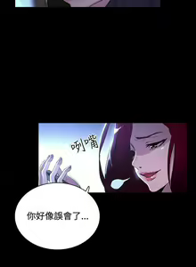 Page 178 of Goddes Room 女神网咖 - preview thumbnail