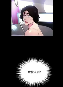 Page 181 of Goddes Room 女神网咖 - preview thumbnail