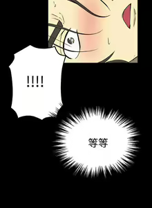 Page 185 of Goddes Room 女神网咖 - preview thumbnail