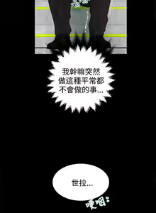 Page 188 of Goddes Room 女神网咖 - preview thumbnail
