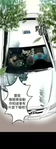 Page 189 of Goddes Room 女神网咖 - preview thumbnail